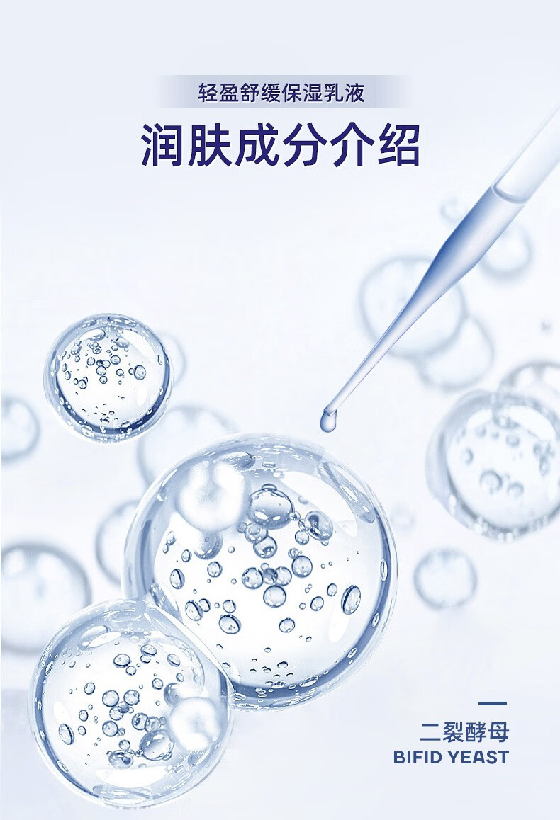 爱茜玛爱茜玛舒缓保湿乳液缓解干燥润肤霜秋冬面霜擦脸油改善粗糙身体乳 舒缓保湿乳液一瓶 250ml