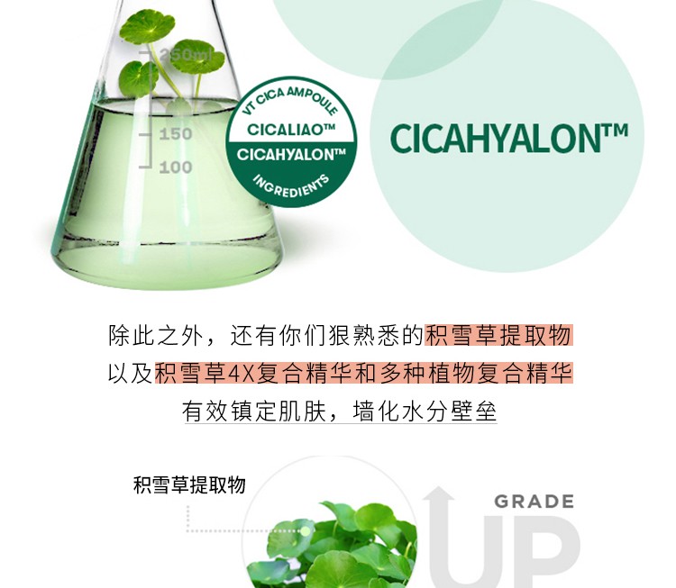 VT韩国原装进口老虎洗面奶女氨基酸洁面乳控油300ml 老虎洗面奶 1支