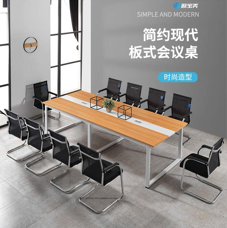 欧宝美会议桌洽谈桌简易钢架桌员工桌长条培训桌白色桌腿2800*1200*750