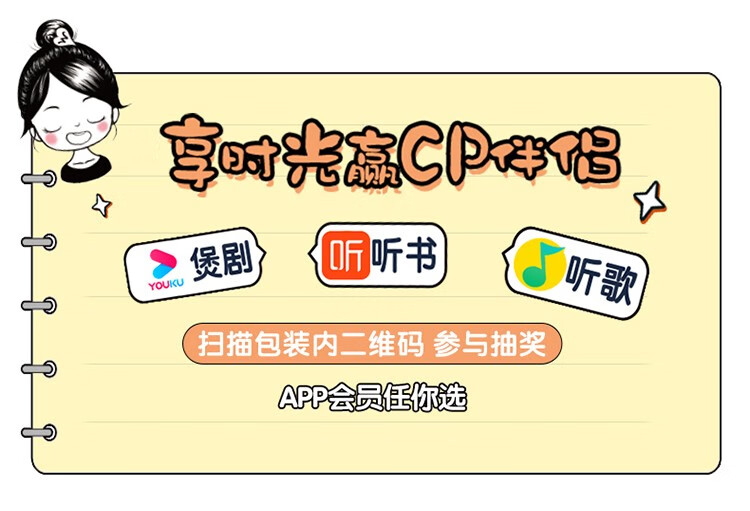 屈臣氏（Watsons） 【屈臣氏】屈臣氏晶冻面膜组合装30片 补水舒缓保湿 保湿透润+补水舒润