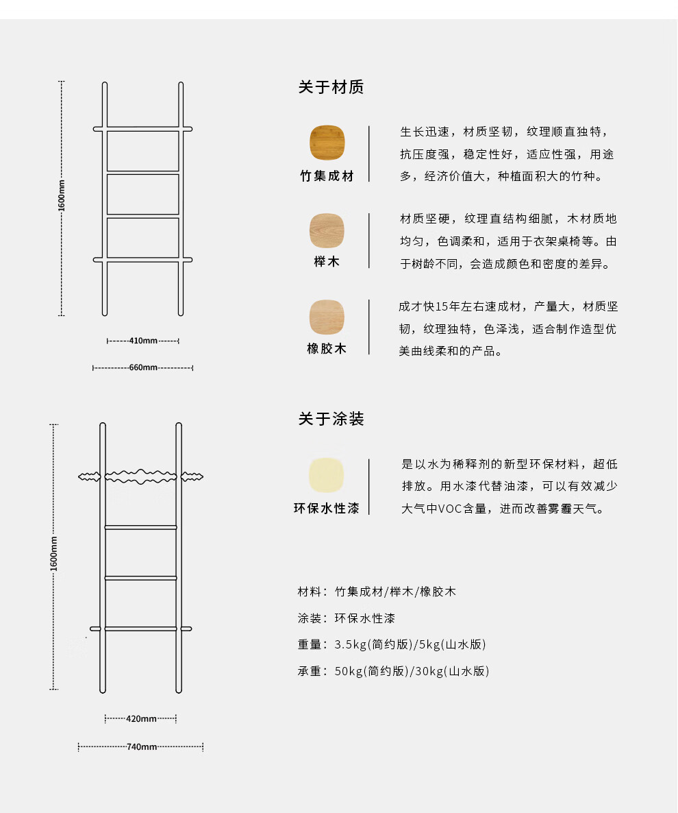 piy 挂衣架毛巾架 北欧创意落地衣架 卧室简易衣服架