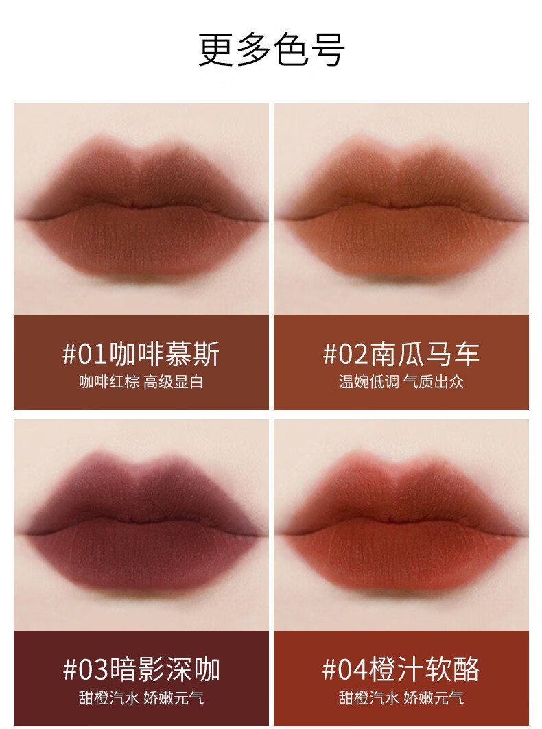 VIBELY芝芝棒唇颊两用唇泥 哑光不沾杯显白唇釉送女友礼物【买2更实惠】 905#桑葚糖霜