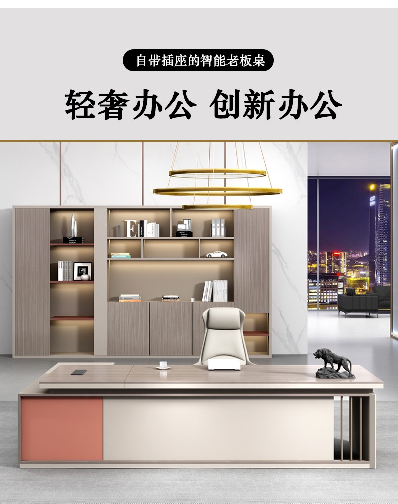 汇鑫亚美 老板办公桌总裁桌子简约现代大班台轻奢风单人经理办公桌台桌椅组合 2米老板桌 办公家具