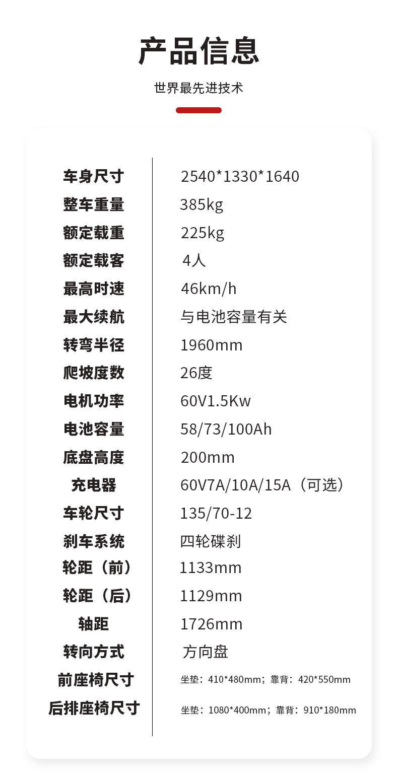 14，NLIGHT新款東威F1四輪電動車新能源城市低速代步車鋰電加空調1500W加爬坡档 東威金灰 禮致版/續航70-75公裡