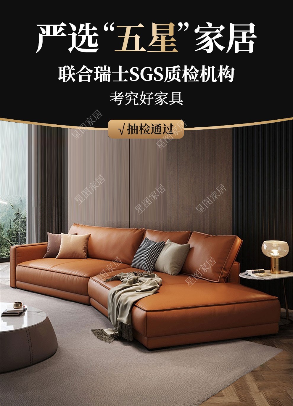 【只用真皮 质保25年】星图 沙发 意式极简弧形真皮沙发牛皮轻奢简约客厅家具异形皮艺沙发组合 单人位【1.25米】 组合