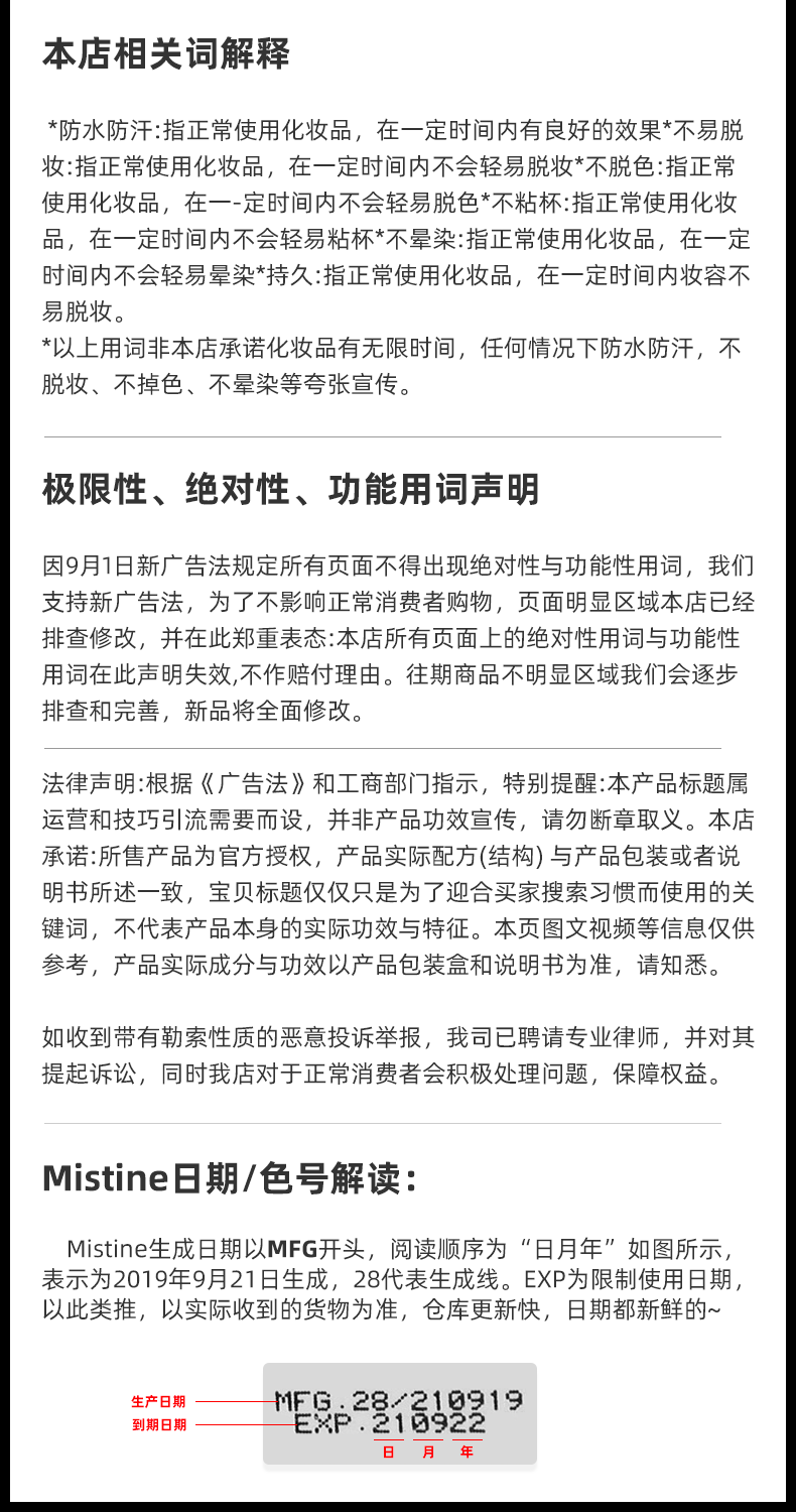 蜜丝婷（Mistine）蜜丝婷防晒霜乳小黄帽男女士学生军训脸部户外隔离2023新版 【新版】小黄帽防晒40ml