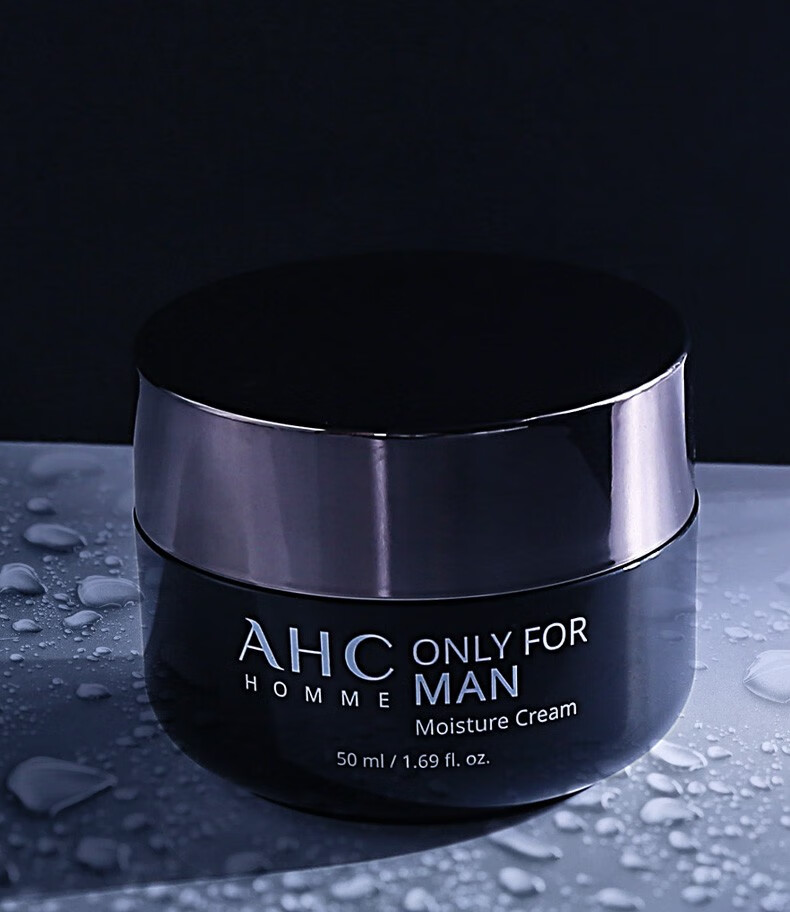 AHC男士面霜乳脸部保湿补水亮肤润肤霜送男友礼物 男士面霜50ml