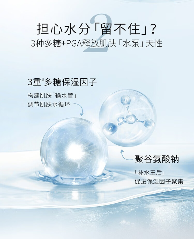润百颜玻尿酸水润保湿面膜密集补水保湿贴片面膜护肤品女 玻尿酸水润保湿面膜10片