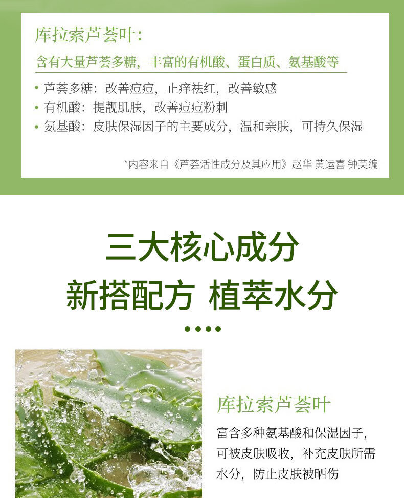 澳芙兰专柜芦荟护肤品套装女淡化痘印草本植物修复水乳补水保湿化妆品 补水三件套