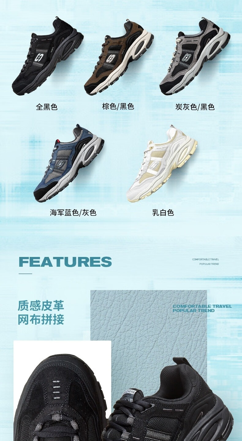 老爹运动鞋_SKECHERS 斯凯奇 男子老爹鞋 51241