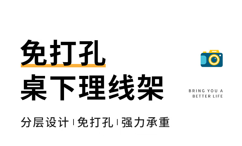 2，桌下理線架線路整理桌底桌麪電線收納器槽創意路由器插座排插神器 黑色雙層大號