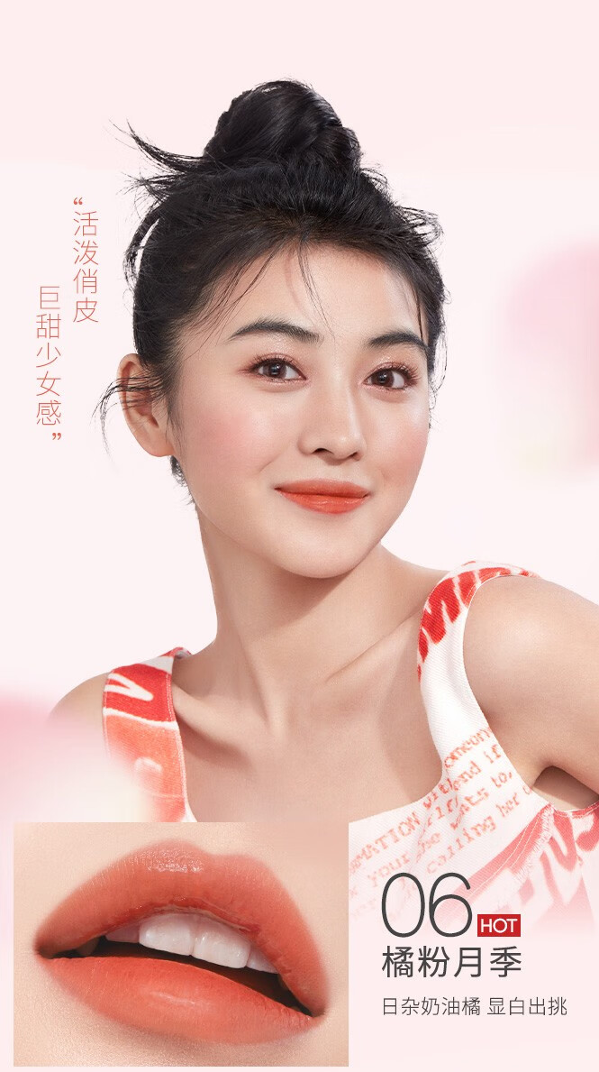 卡姿兰彩色变色润唇膏女两用保湿滋润补水打底学生款不易脱色修护防干裂 1#淡粉山樱