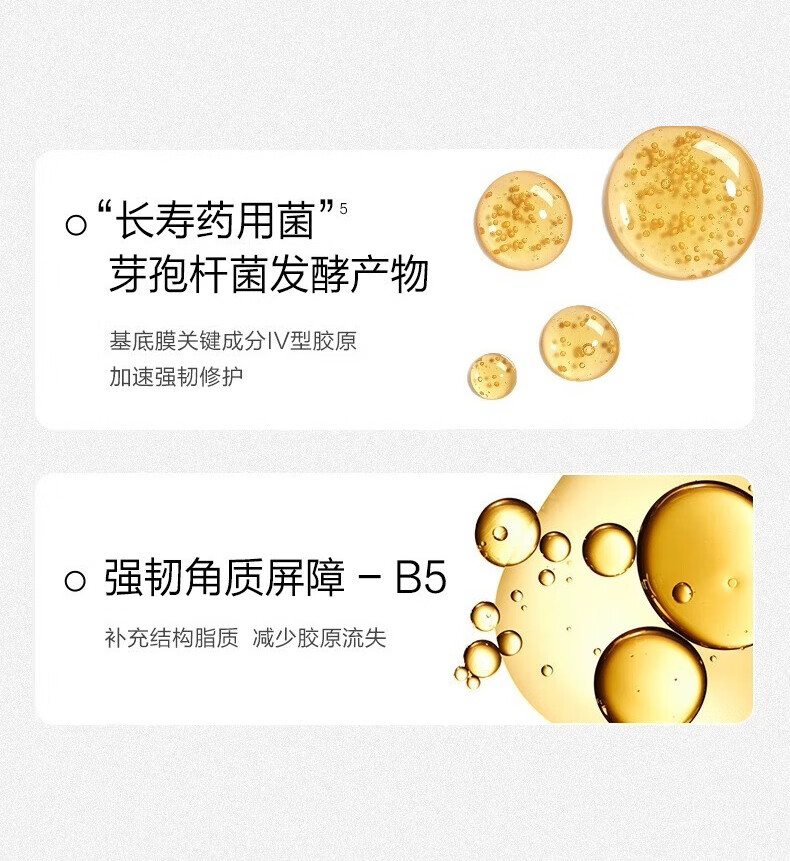 一叶子（One leaf）面膜护肤品补水保湿提拉抚纹胶原紧致面膜20片+黑松露眼膜10片