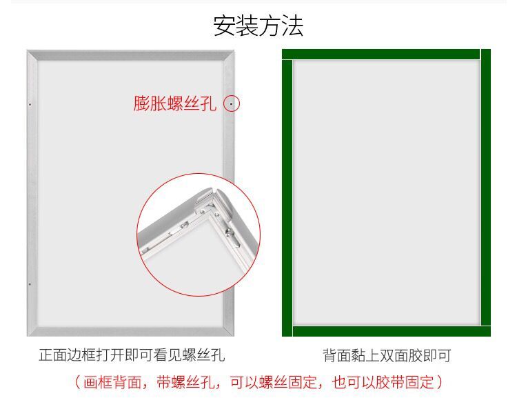 框展架框架制度牌a2简约定做边框挂墙a3营业执照框a4大相框画框订制