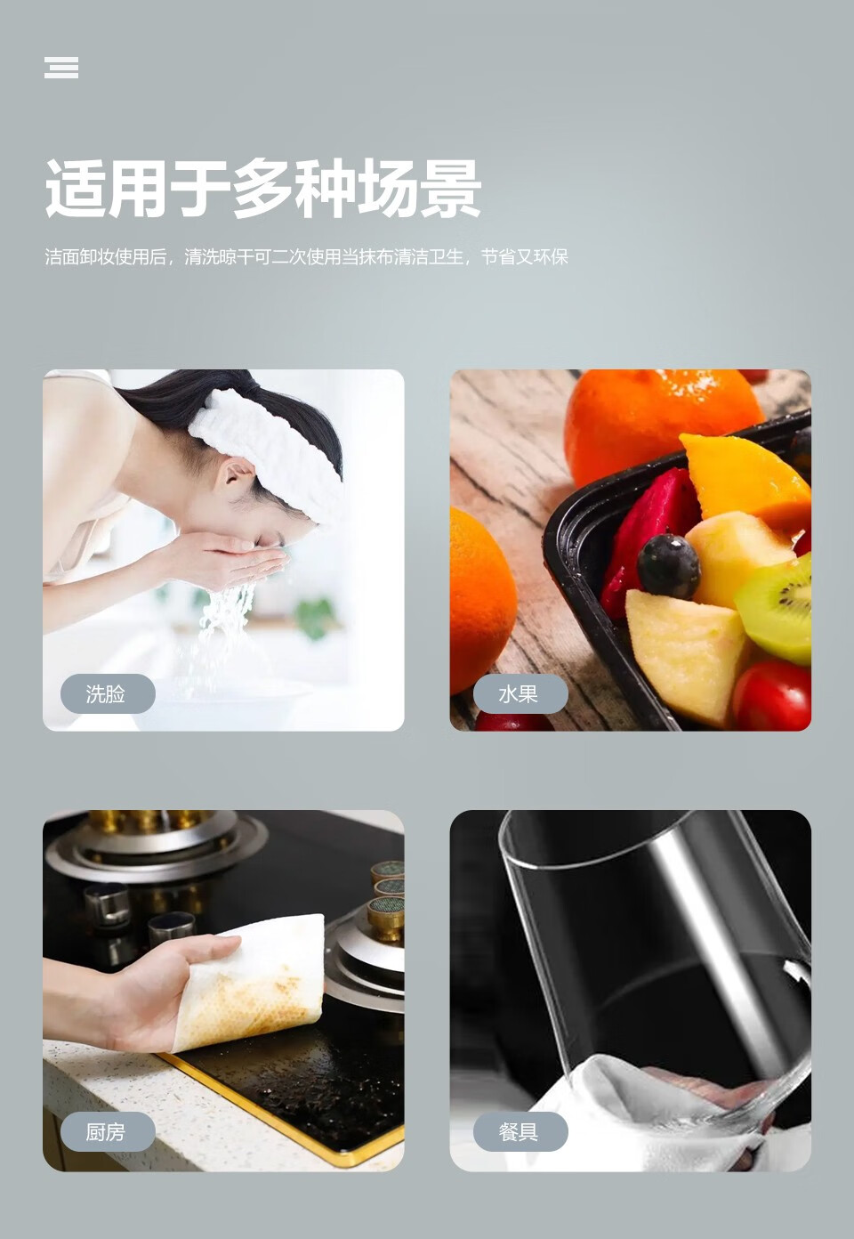 纯凡一次性洗脸卷巾200*200mm 2卷（共96片）