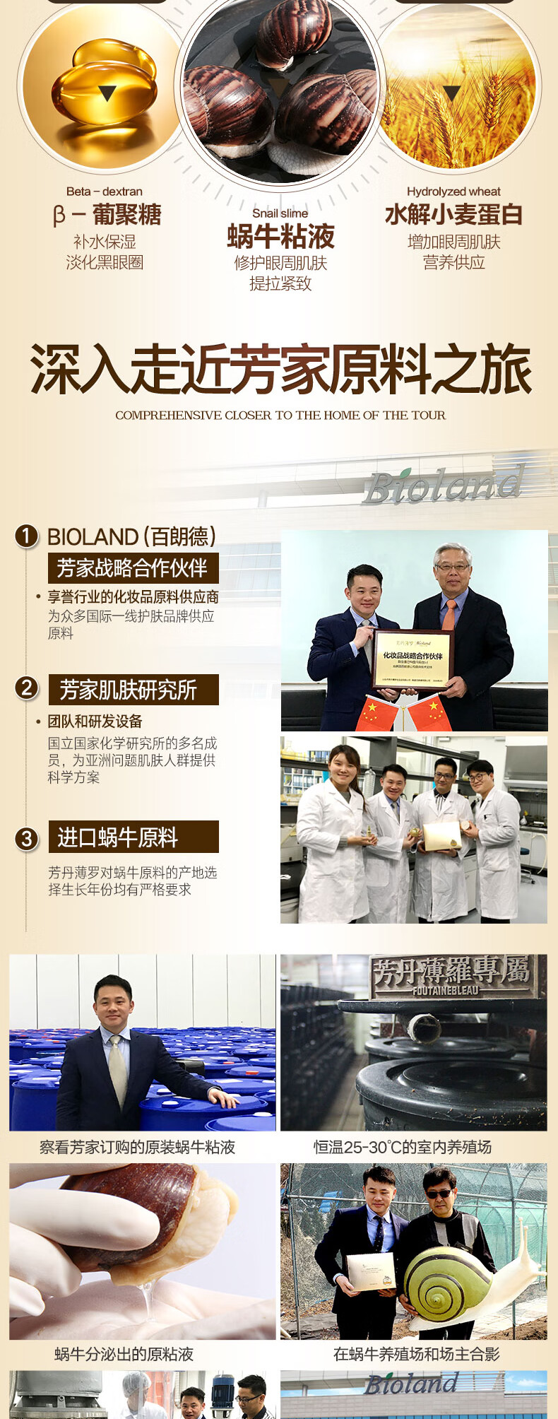 fUT韩国进口原液抗皱眼霜蜗牛日夜霜淡化黑眼圈眼袋细纹紧致补水保湿 日夜修护眼霜2瓶