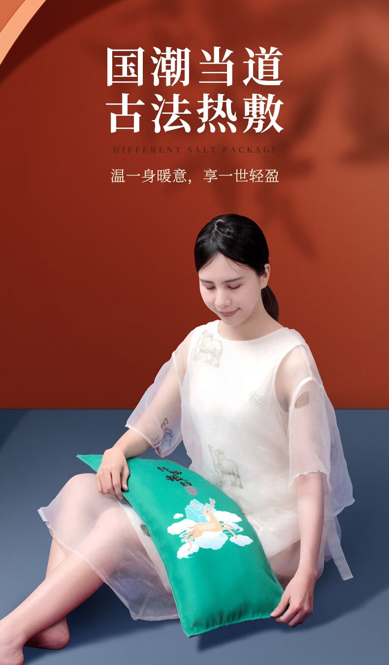【国家3C认证】茗振海盐热敷包 电热艾灸盐包粗盐热敷包电加热热敷盐袋艾草贴仪 加长加大【3挡控温】民族风紫色