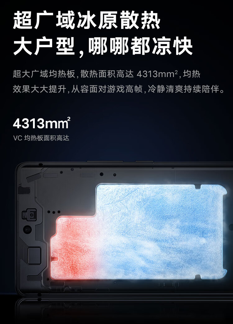 vivo X90 12GB+256GB 至黑 4nm天玑9200旗舰芯片 自研芯片V2 120W双芯闪充 蔡司影像 5G 拍照 手机