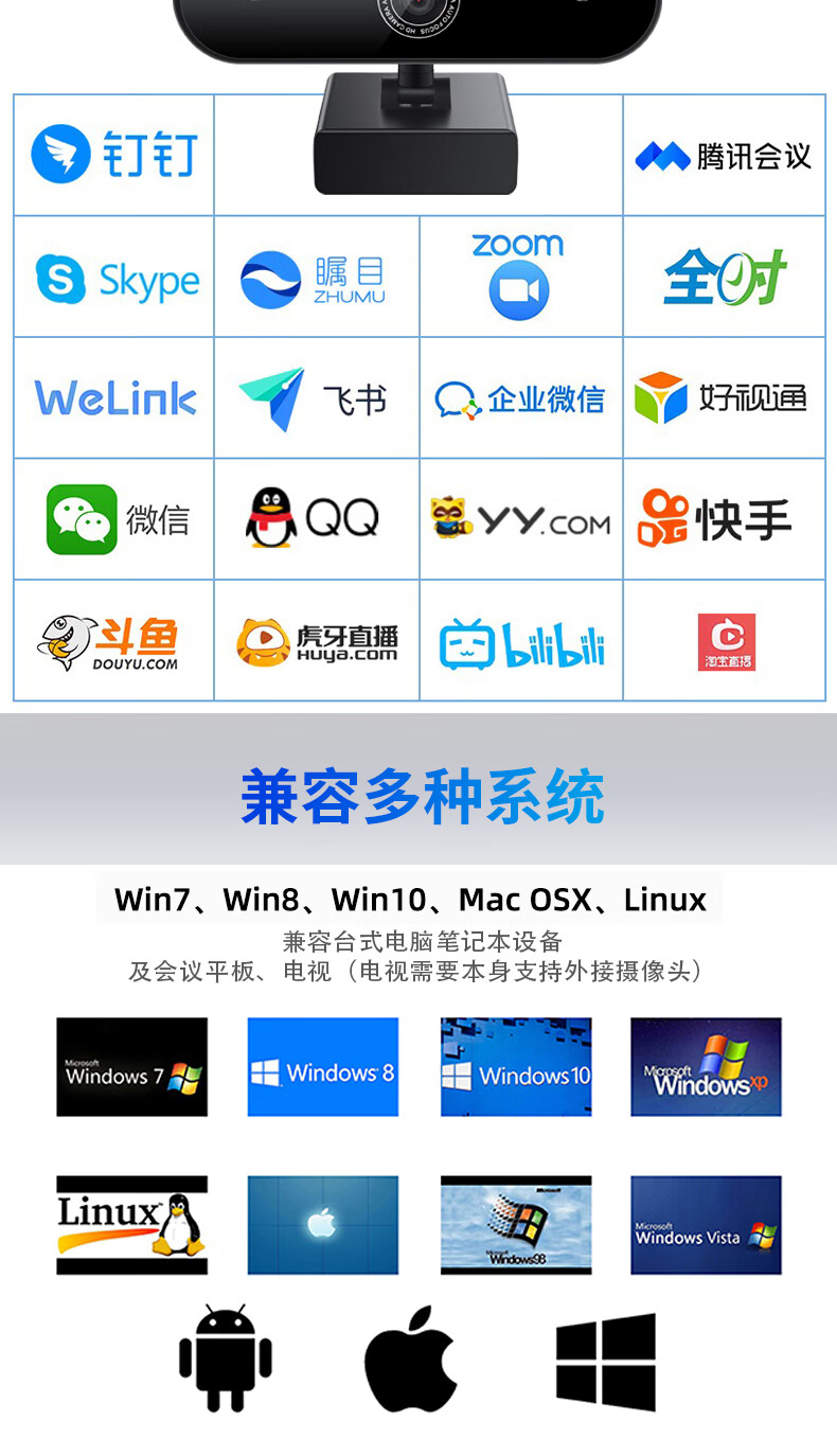 walzer 90度广角高清直播网课教学摄像头 会议摄像头考研笔记摄像头 内置麦克风 90度广角摄像头
