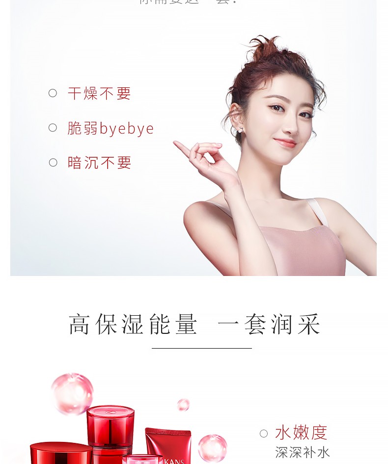 韩束护肤品套装女红蛮腰化妆品巨水光补水保湿礼盒送女友妈妈老婆礼物 【新升级】巨水光臻时沁润五件套礼盒