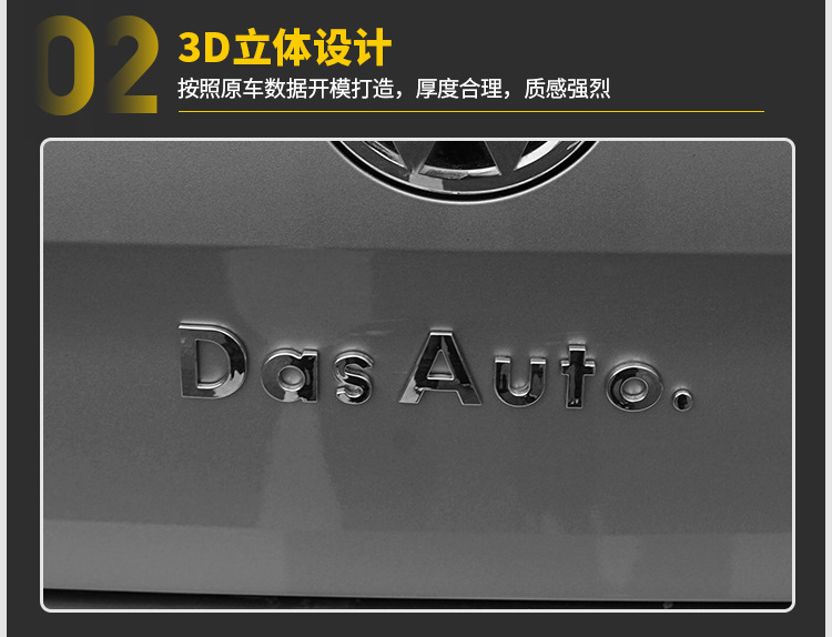 探歌字母贴标探歌改装 大众探歌t-roc英文标尾标大众个性装饰金属贴