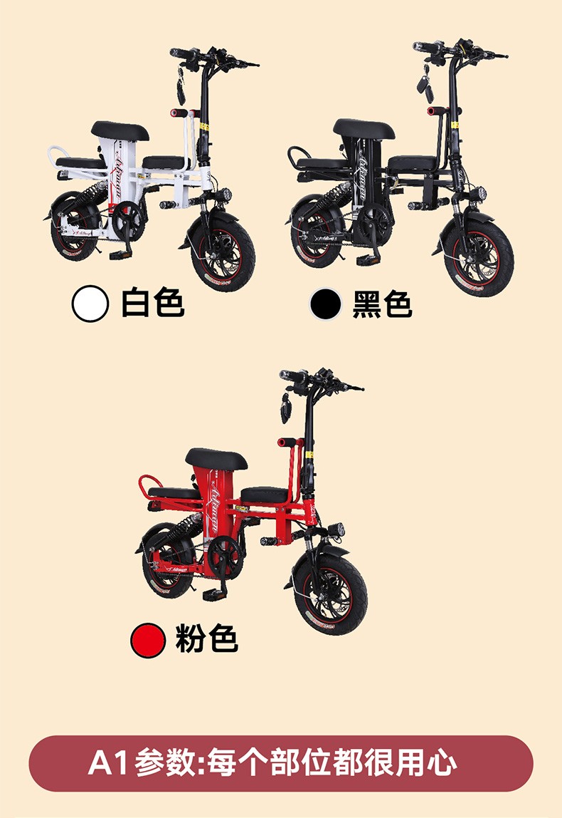 琦利亲子电动自行车折叠电动车三座小型助力电动车成人骑双人三人代步