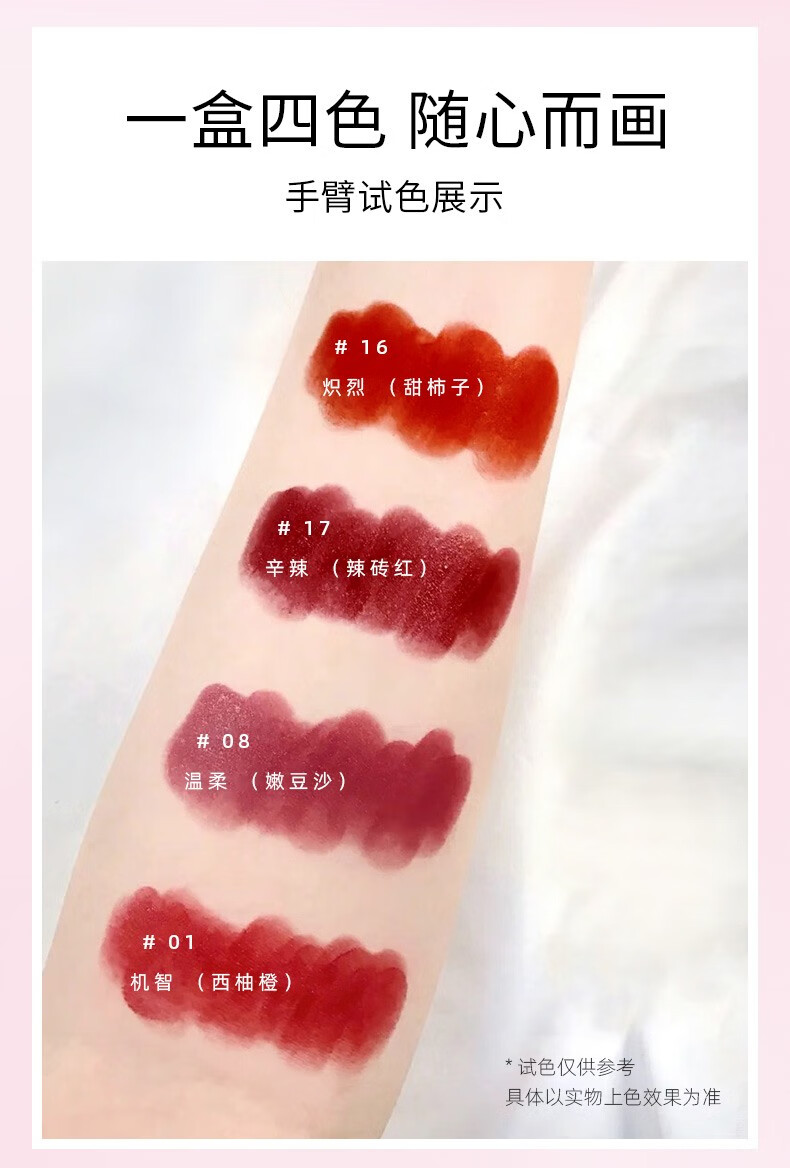 卡姿兰（Carslan） 口红小样礼盒套装 保湿不掉色不沾杯口红唇膏唇彩唇蜜生日礼物女 【唇釉】星选礼盒6支装