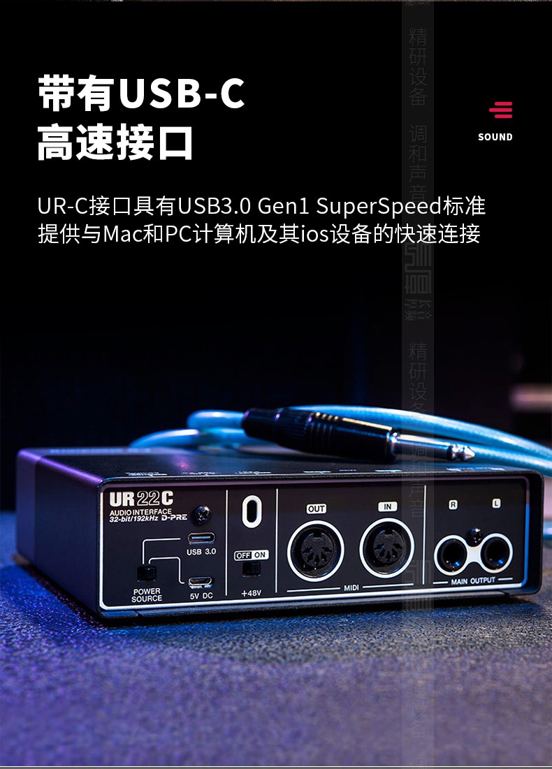 yamaha雅马哈录音声卡ur12ur24cur44cur22cpackusb音频接口ur22c