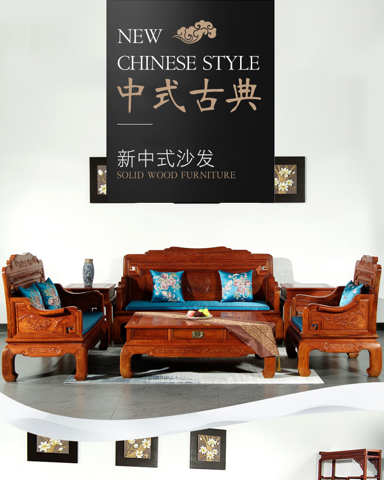 贡艺名居 红木家具缅甸花梨（学名：大果紫檀）客厅六件套客厅大户型沙发全实木中式沙发组合 沙发六件套 组合