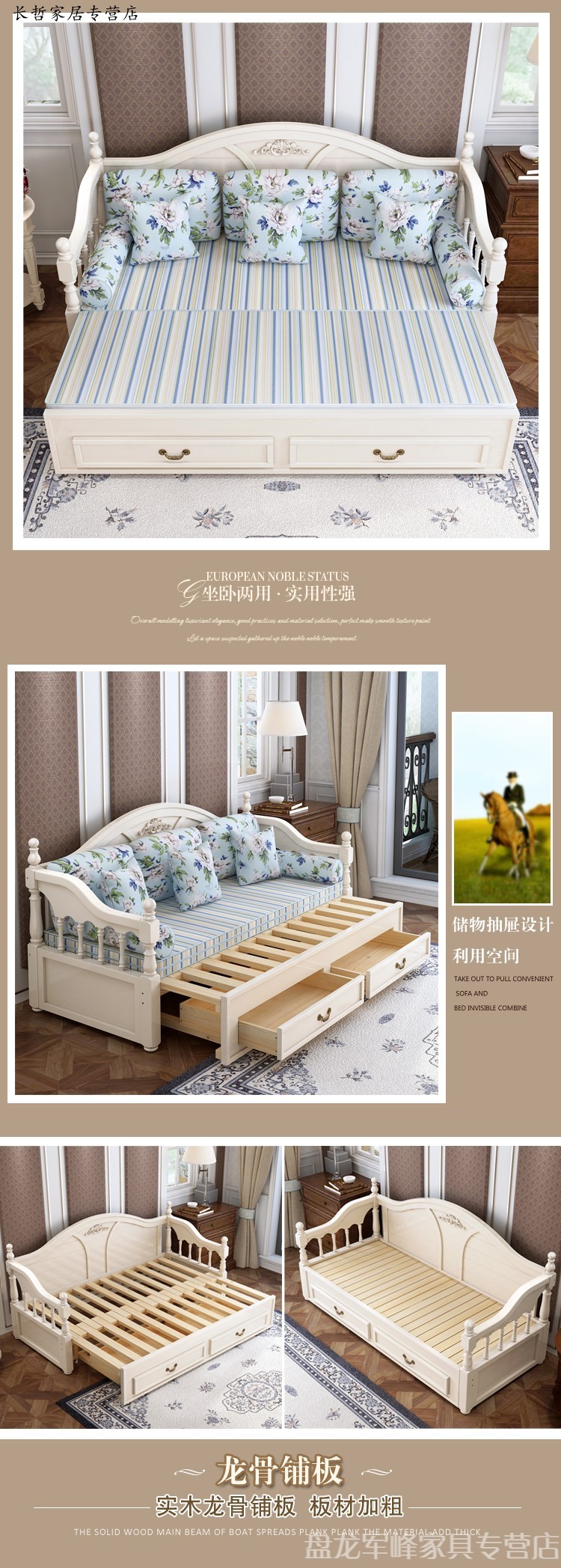 贵族气派高端大气经典欧式实木沙发床两用单双人小户型可推拉多功能1.