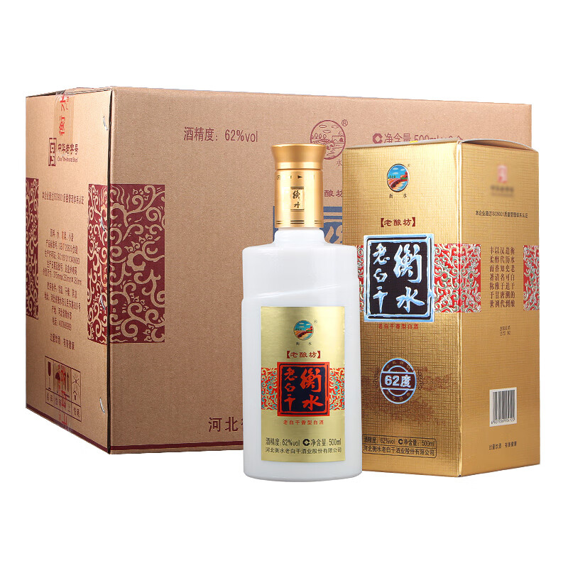 国产白酒衡水老白干老白干香型白酒衡水老白干五年5年38度单瓶500ml