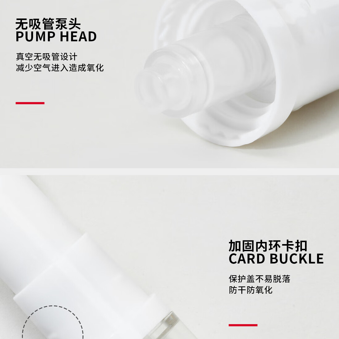 悦美时刻 粉底液真空分装瓶旅行套装爽肤水乳液眼霜迷你按压鸭嘴瓶组合装旅行便携化妆品分装瓶 平嘴型- 10mL*4