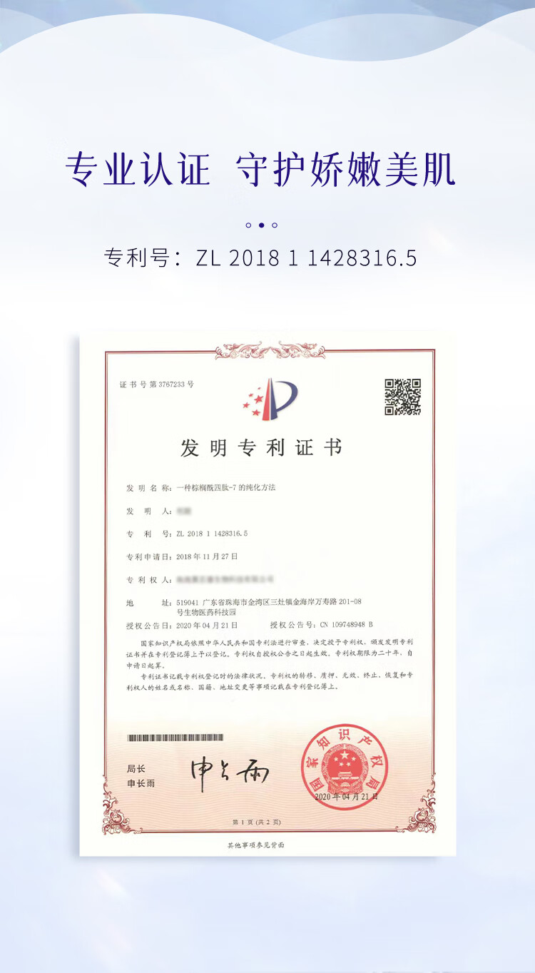 鄭明明（CMM）富勒烯抗皱精华液水润保湿面部精华修护紧致淡化细纹 超值囤货(10瓶装)