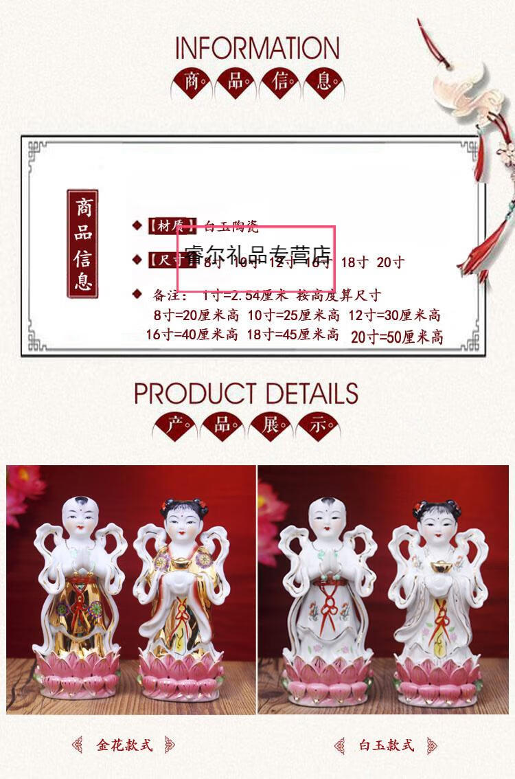 善财童子佛像供奉金童玉女佛像陶瓷佛像摆件招财童子14英寸35cm高金花