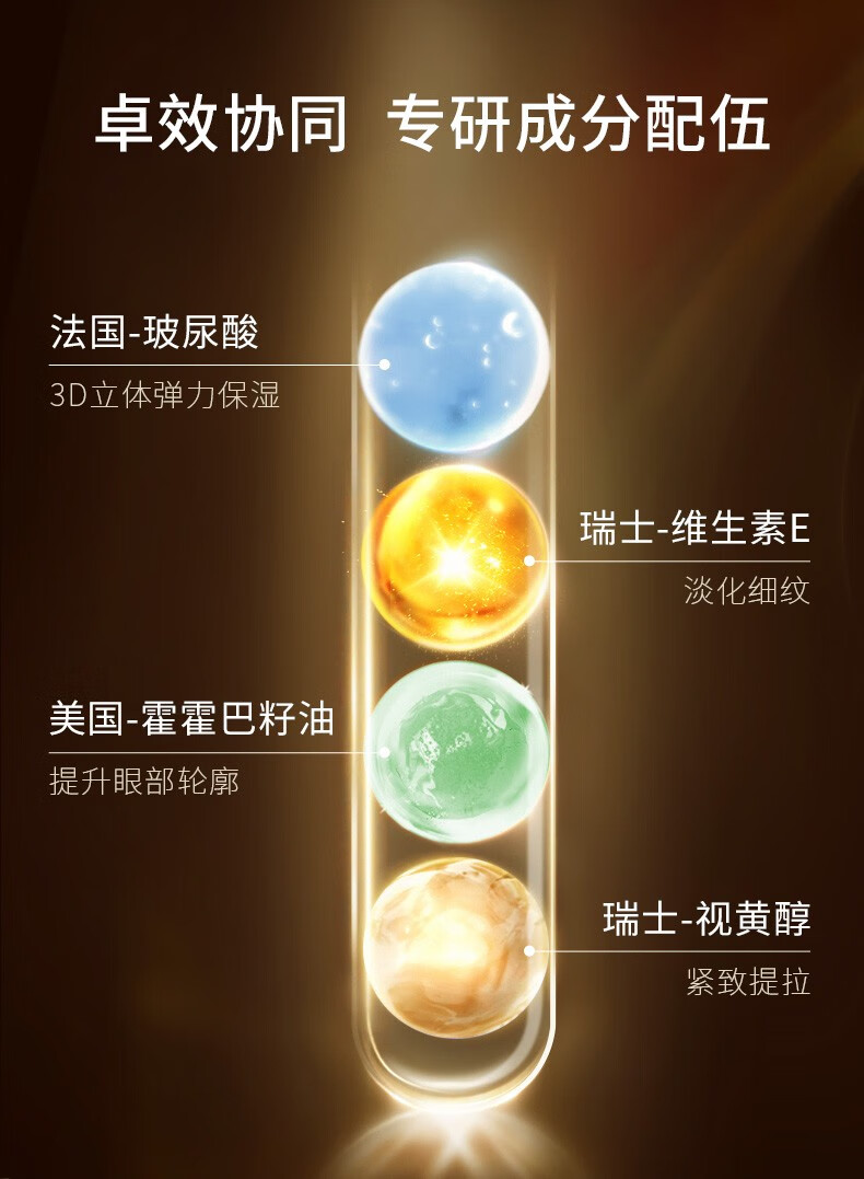 DRVE 六肽电动眼霜按摩仪淡化细纹黑眼圈眼袋脂肪粒提拉紧致保湿小金管视黄醇眼部精华 正装+替换装40g/盒