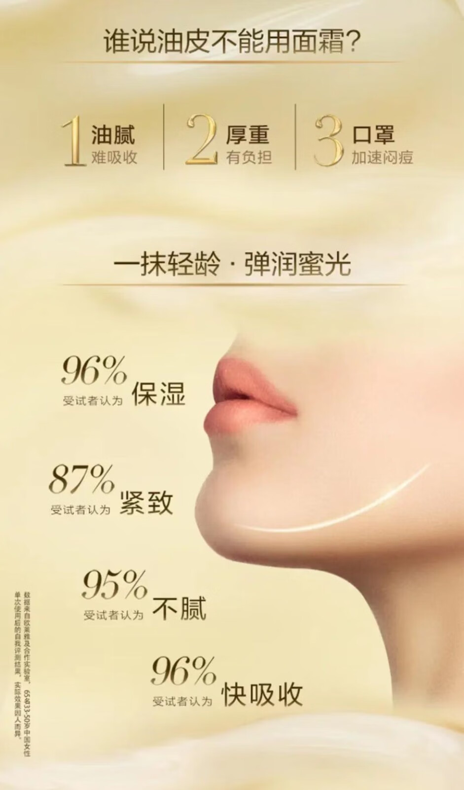 欧莱雅（L'OREAL）小蜜罐面霜金致臻颜花蜜奢养25ml面霜淡纹保湿 第二代 滋润版30ml