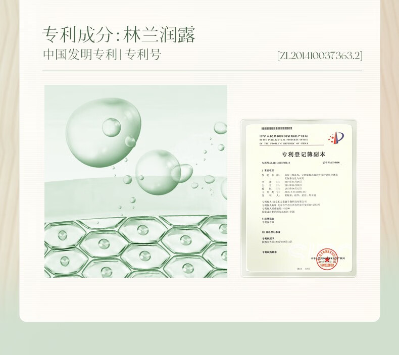 气味探索护手霜精华乳秋冬滋润补水保湿易吸收改善手部干燥留香男女士通用 浮光青橘+月倾花海【推荐两支】
