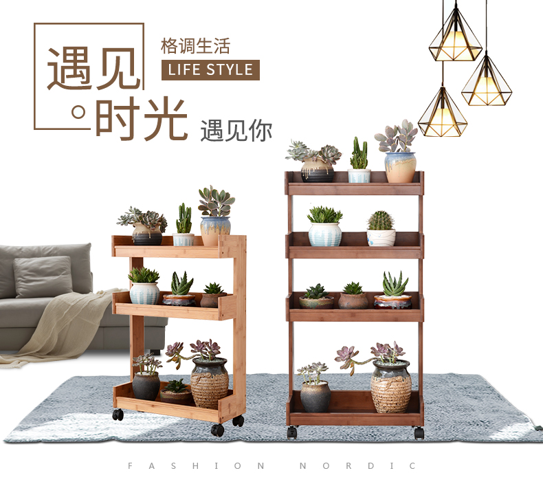 竹城鼎信 多肉花架子移动花盆架移动植物摆放架楠竹阳台置物架落地式 三层E型置物架(原色)