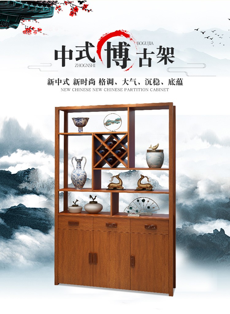慕澜 新中式酒柜玄关柜隔断柜装饰客厅进门实木框现代简约门厅间厅柜屏风柜 博古架4