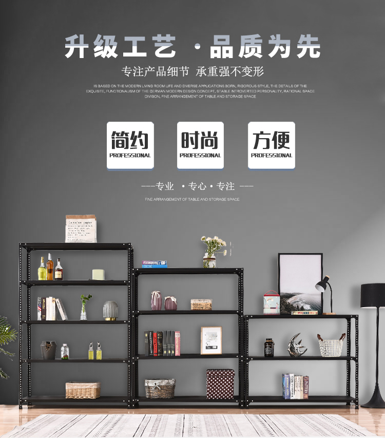 黑色货架仓储仓库置物架家用多层自由组合铁架子货物展示架储物架 加厚60*30*60两层