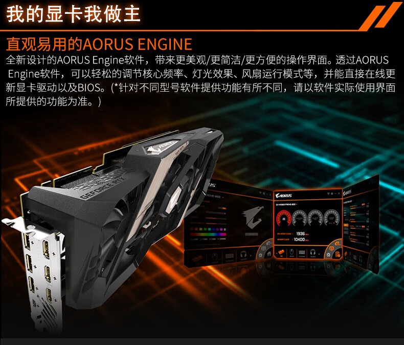 技嘉rtx2080ti 11g 游戏显卡aorus大小雕/gaming oc深度学习人工智能