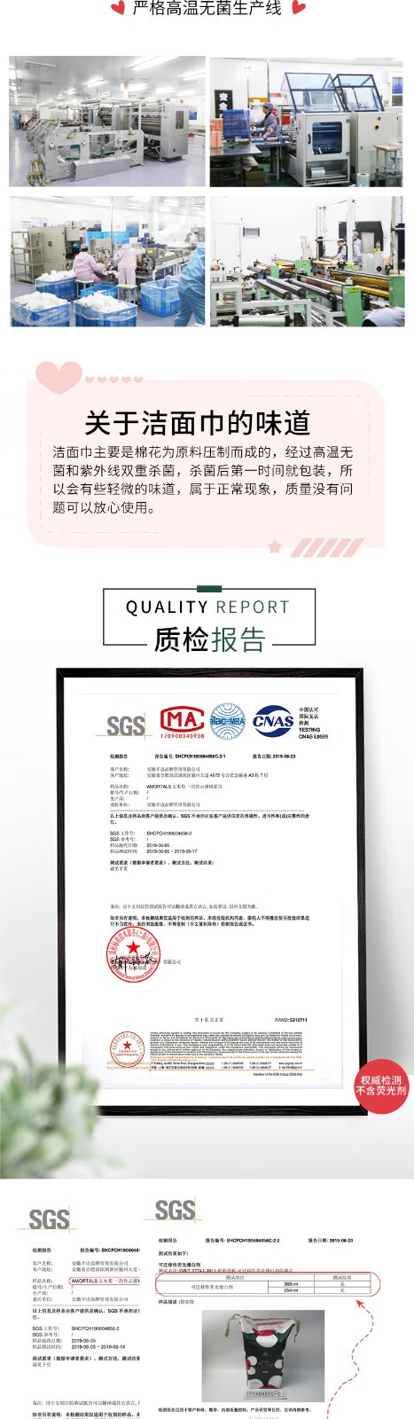 尔木萄（AMORTALS） 云感棉柔巾洁面巾干湿两用卸妆巾加厚一次性洗脸巾 70片*6包（卷筒）