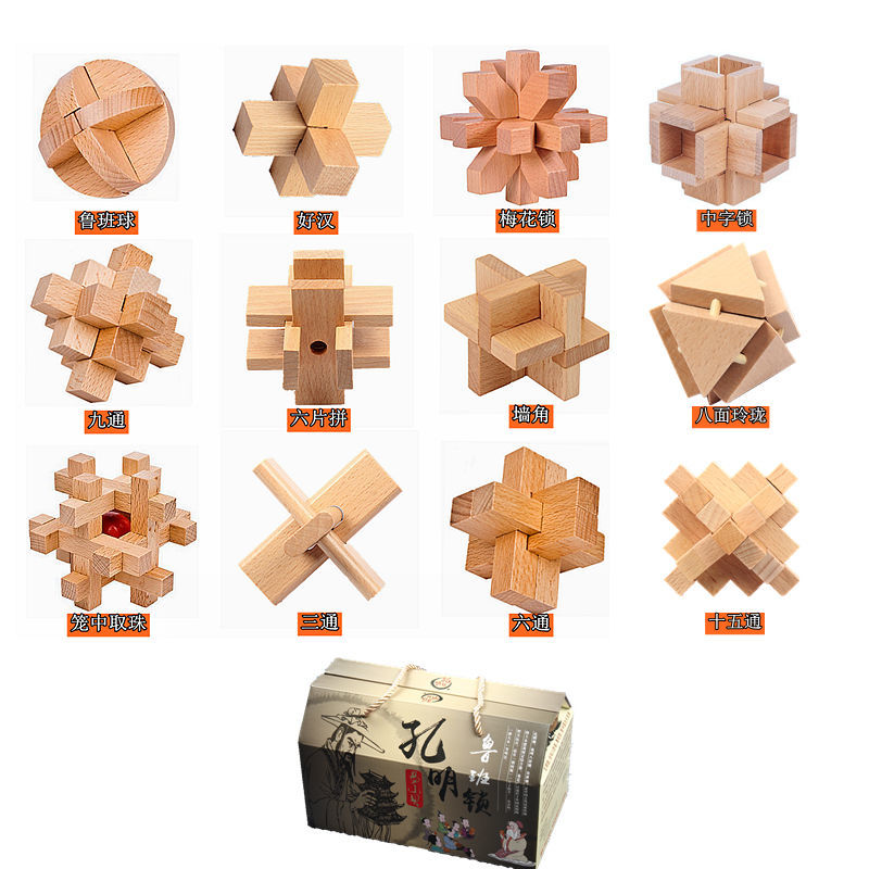 儿童锁孔明锁九连环力开发小学生男女孩拼装玩具礼物礼盒装荷木二十