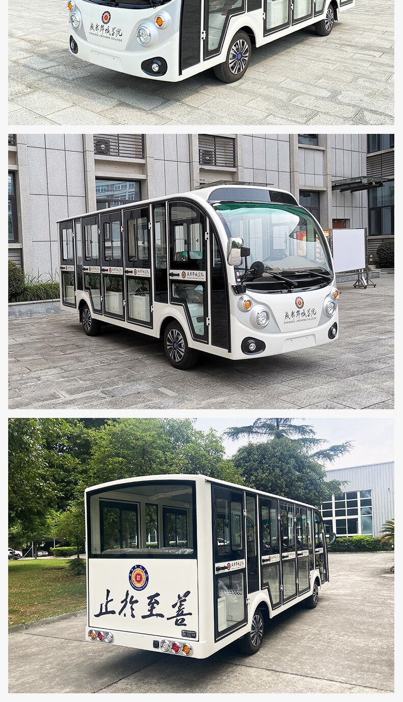 9，世駒 電動旅遊觀光車 四輪14座景區校園機場擺渡車 公園遊覽車 封閉觀光車 標配款