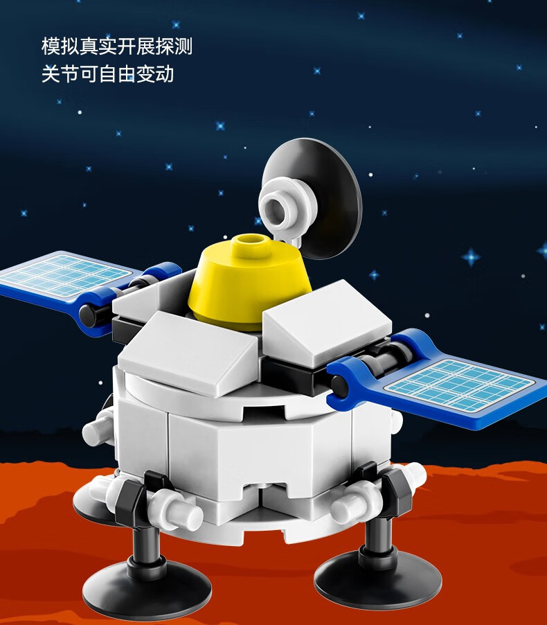 开益(CAYI)国潮积木小颗粒儿童火箭太空空间站宇航员拼装拼搭玩具儿童国庆节日礼物 运载火箭