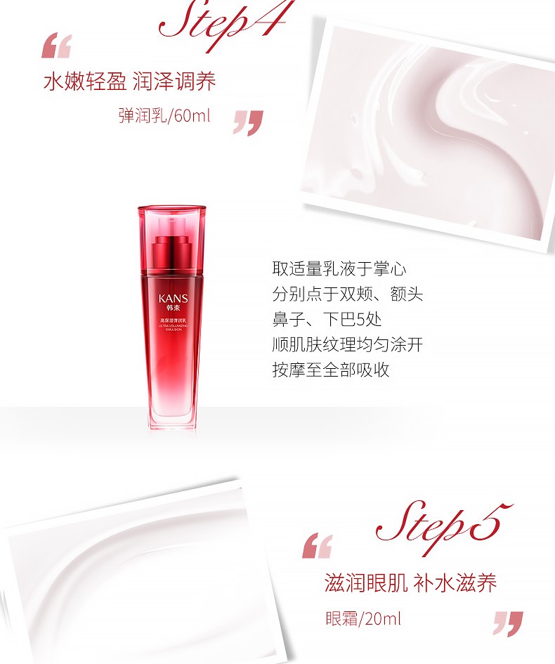 韩束护肤品套装女红蛮腰化妆品巨水光补水保湿礼盒送女友妈妈老婆礼物 【新升级】巨水光臻时沁润五件套礼盒
