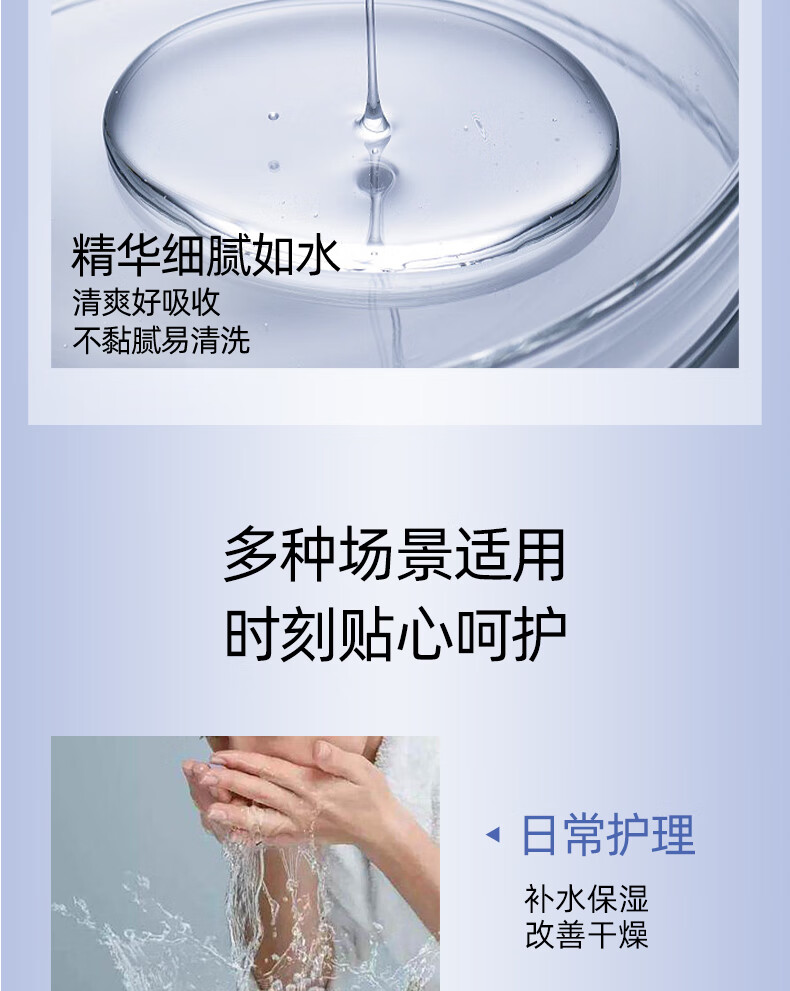 薇珀思（WEPERSE）贻贝精华面膜女补水保湿面膜敏感肌肤修护免洗熬夜护肤品生物纤维 单片