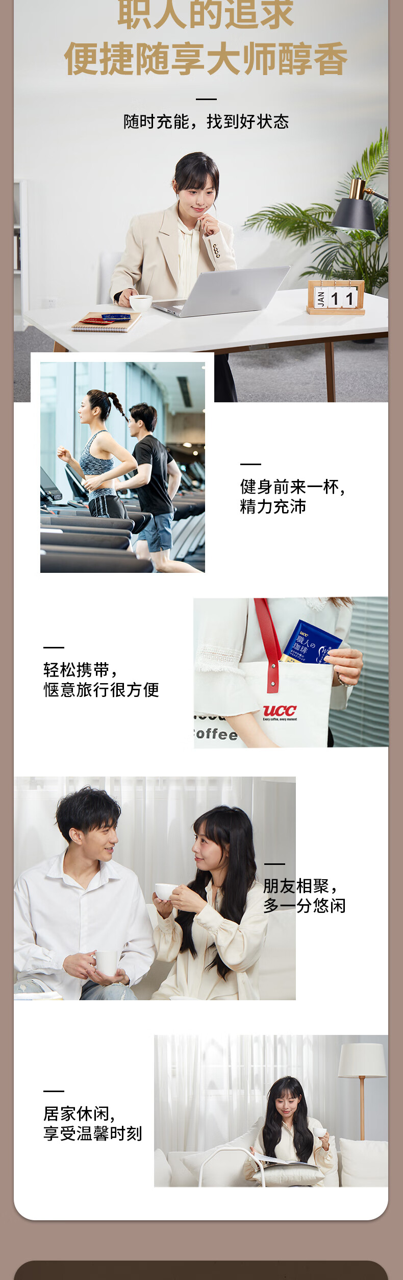 日本进口 UCC/悠诗诗滴滤式职人挂耳咖啡粉7g*18p 圆润柔和（蓝）18p【21.9.14到期】