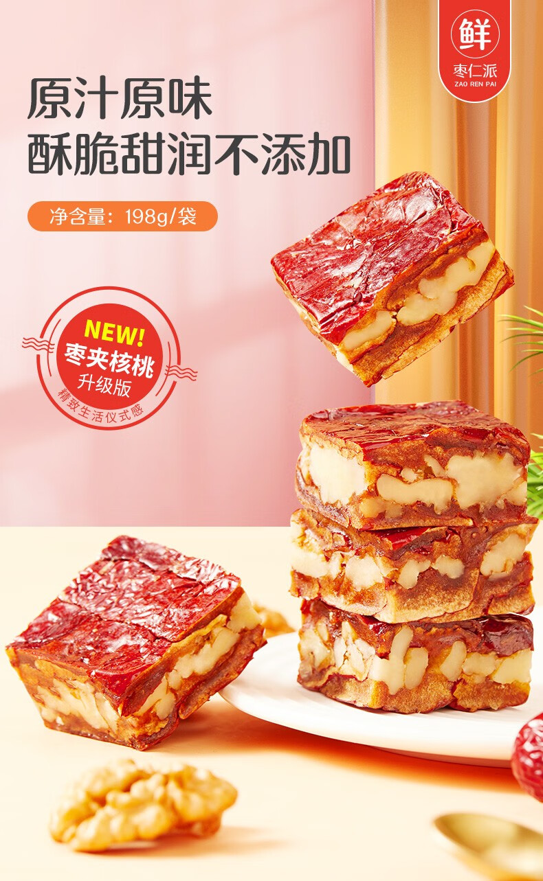 商品详情图