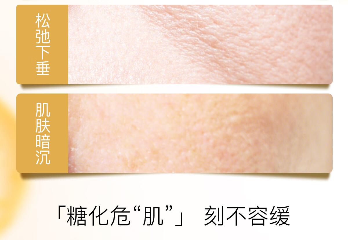 AG抗糖小金罐涂抹式面膜新升级修护提亮保湿精华退黄【送女友礼物】 黑金版  110g/盒